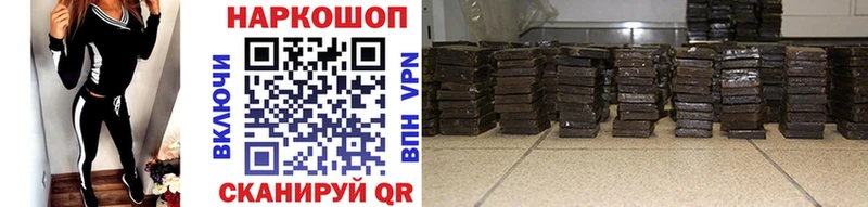 Купить наркотик Белинский А ПВП Меф мяу мяу АМФЕТАМИН Кокаин