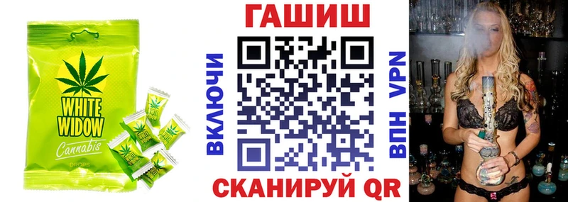 Canna-Cookies конопля  даркнет сайт  Белинский 