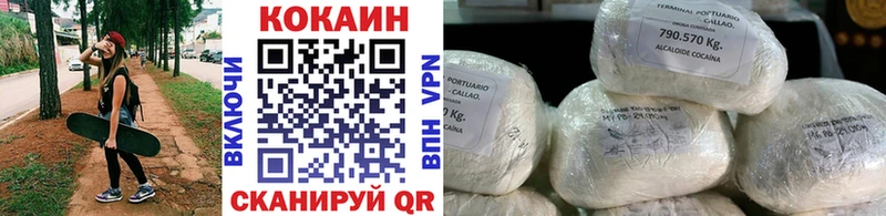 omg вход  Белинский  COCAIN VHQ 