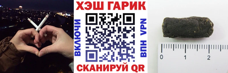 ГАШИШ ice o lator  Белинский 