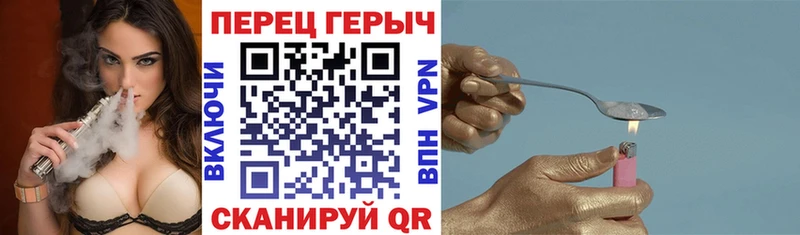 ГЕРОИН герыч  продажа наркотиков  Белинский 