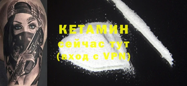 COCAINE Усмань