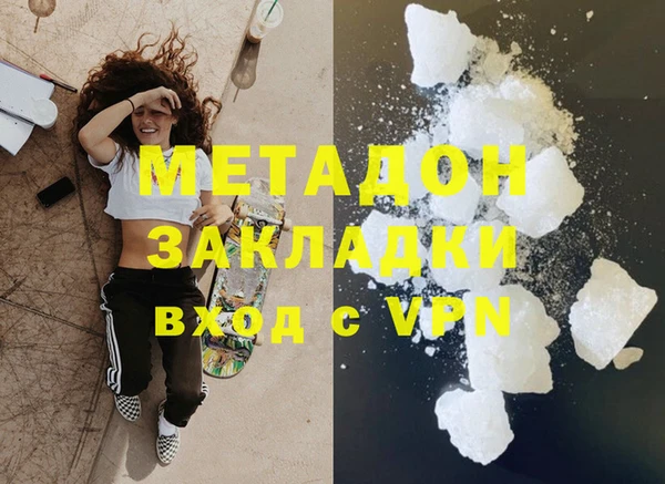 гидра Хадыженск