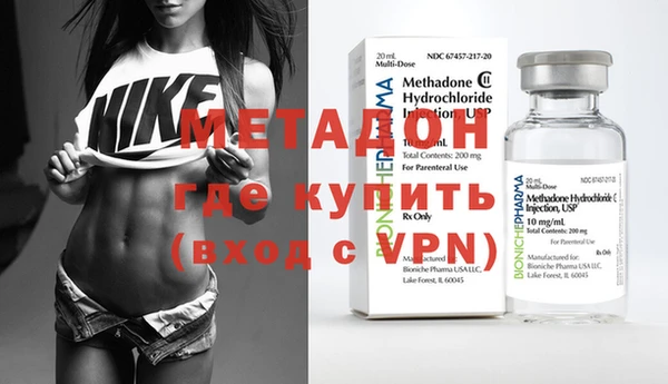 гидра Хадыженск