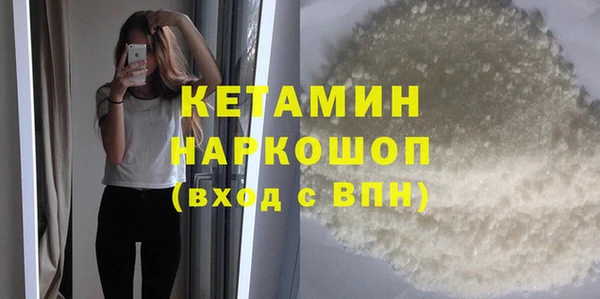 первитин Ханты-Мансийск
