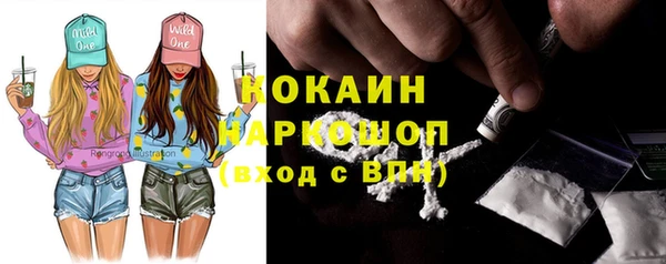 гидра Хадыженск