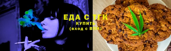 COCAINE Усмань