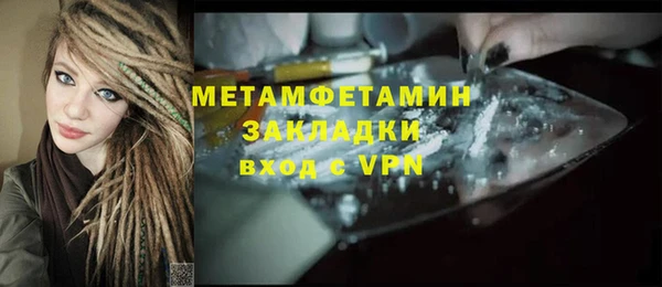 mdma Усолье-Сибирское
