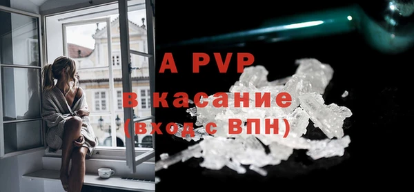 COCAINE Усмань