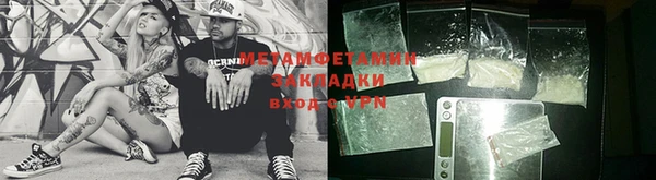 мефедрон VHQ Фурманов
