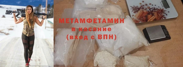 mdma Усолье-Сибирское