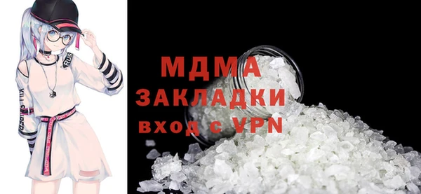 mdma Усолье-Сибирское