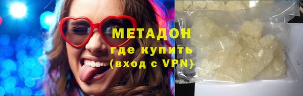 мефедрон VHQ Фурманов
