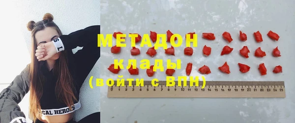 мефедрон VHQ Фурманов