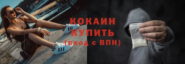 мефедрон VHQ Фурманов
