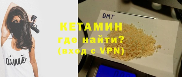 кокаин VHQ Усинск
