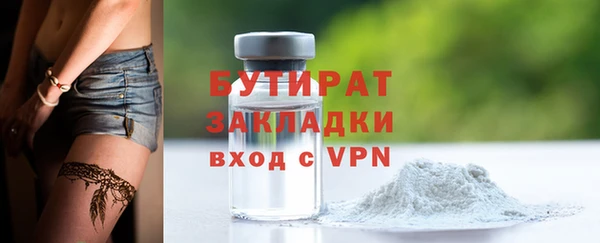 мефедрон VHQ Фурманов