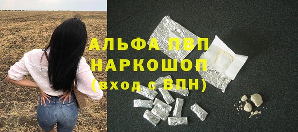 кокаин VHQ Усинск