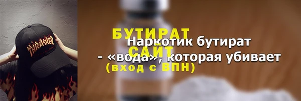 гидра Хадыженск