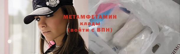 мефедрон VHQ Фурманов