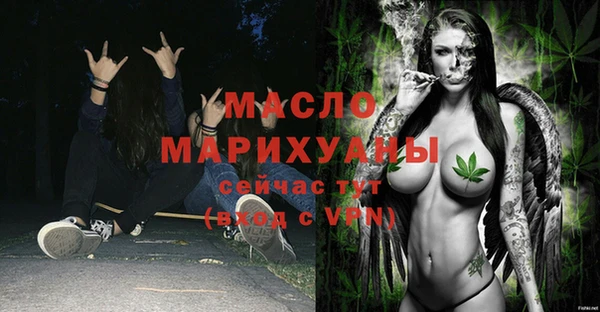 первитин Ханты-Мансийск