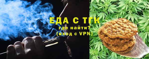 мефедрон VHQ Фурманов