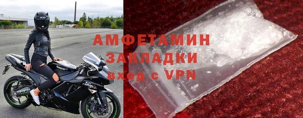 мефедрон VHQ Фурманов