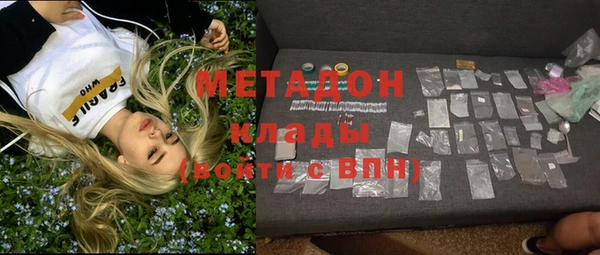 первитин Ханты-Мансийск