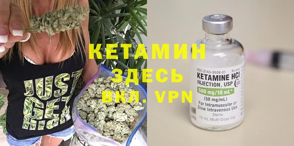 COCAINE Усмань