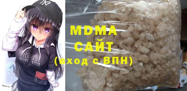мефедрон VHQ Фурманов