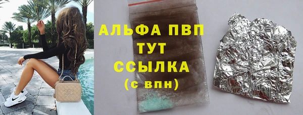 mdma Усолье-Сибирское