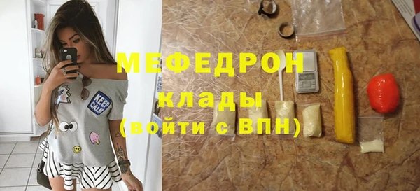 COCAINE Усмань