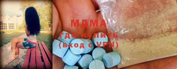 гидра Хадыженск