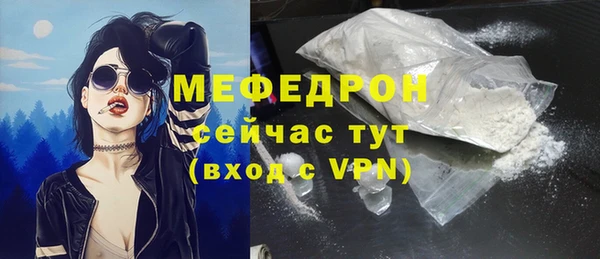 mdma Усолье-Сибирское