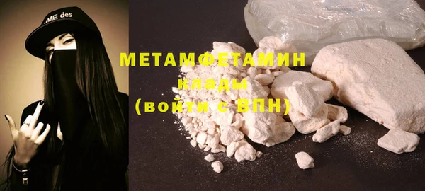 mdma Усолье-Сибирское