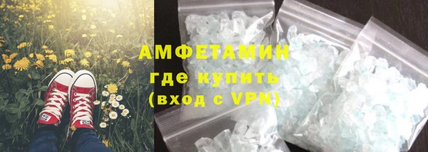 кокаин VHQ Усинск