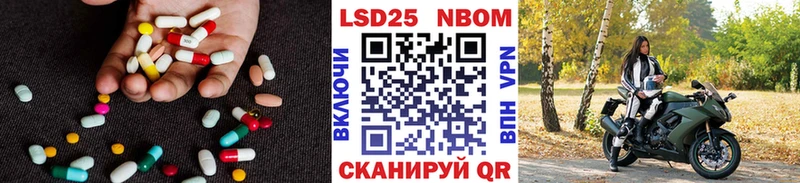 купить   Белинский  Лсд 25 экстази кислота 