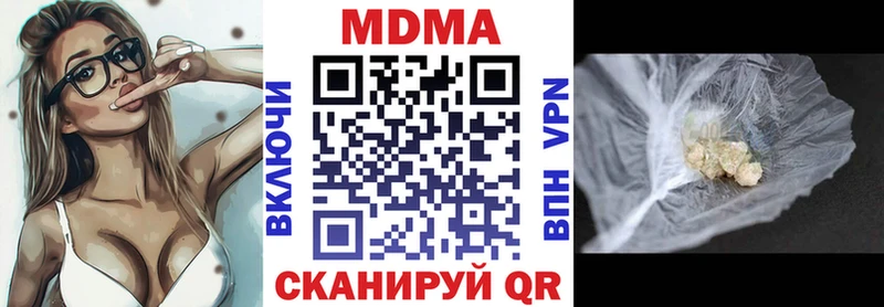 ссылка на мегу ссылки  Белинский  МДМА молли 