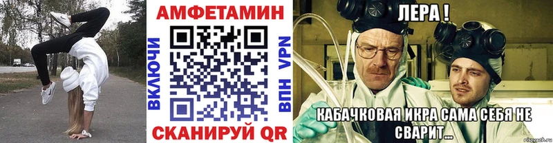 купить закладку  Белинский  Метамфетамин витя 
