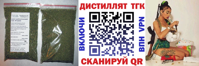 кракен как зайти  что такое наркотик  Белинский  ТГК концентрат 