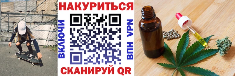 дарнет шоп  Белинский  Канабис конопля 